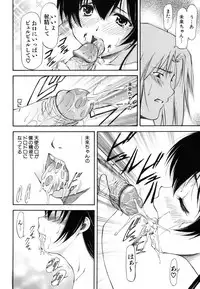 [Nagare Ippon] Parabellum 1 [Decensored]