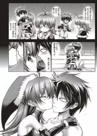 [Rakko] Kanojo wa Manatsu no Santa Claus Ch. 5-9