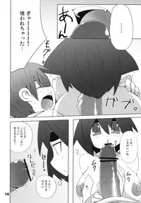 (SC34) [Raiden Labo (Raiden)] Hot Tail