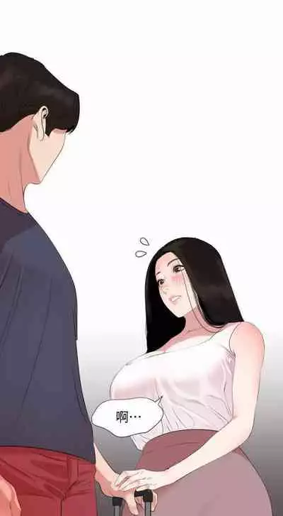 儿媳妇-SON IN LAW 32-56 CHI (manhwaroshixp.wordpress.com)