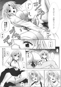 [U-RING] ooiribukuro