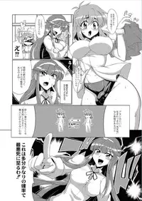 Monthly QooPA 2014-11 [Digital]