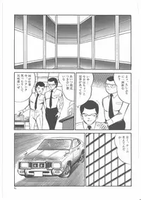 [Dirty Matsumoto] Onna Kyoshi Yogosu!