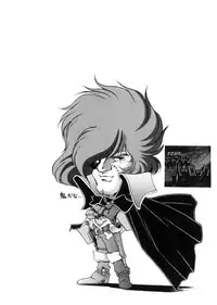 [Studio Katsudon] Sayonara Matsumoto Reiji Kanketsu Hen FINAL (Galaxy Express 999)