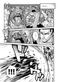 [Shotaian (Aian)] Tranny Sorcerer [Digital]