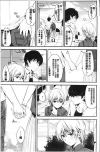 [Momoko] Rabbit Paradise [Chinese]