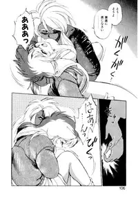 [EbiFly] Yume de Aetara 2 | Meet In Your Dream 2