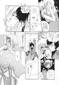 [Kimio Tamako] Rakuen Tengoku -LOVEx100-