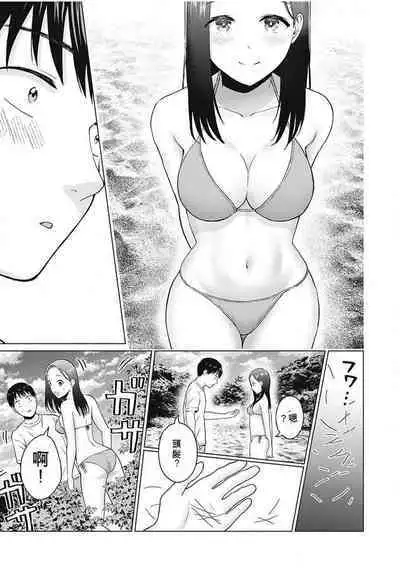 [KATSURA Airi] Gura Para! ch 19-37 Chinese 19-37话 机翻汉化