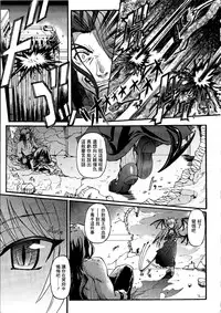 Ma ga Ochiru Yoru Demonic Imitator CH.1