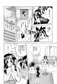 [Kawamoto Hiroshi] Chichi Bakka!!