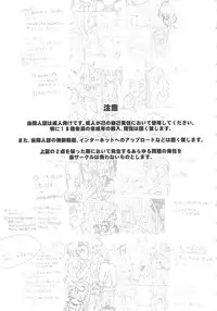 (C79) [Kakumei Seifu Kouhoushitsu (Various)] SEXSPHERE ORGANELLE 2 (Various)