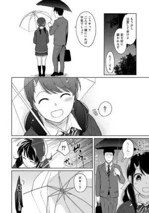1LDK+JK Ikinari Doukyo? Micchaku!? Hatsu Ecchi!!? Ch. 1-24
