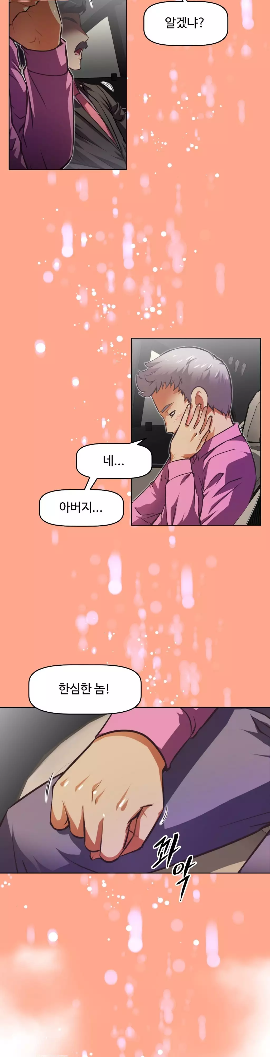 Brawling Go Ch.53-62