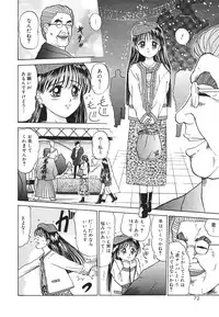 [Anthology] COMIC Hime Hyakka 2