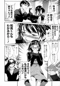 [Cuvie] Emotion [Decensored]