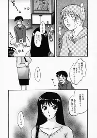 [Tsurumaki SIX] Chichibinta