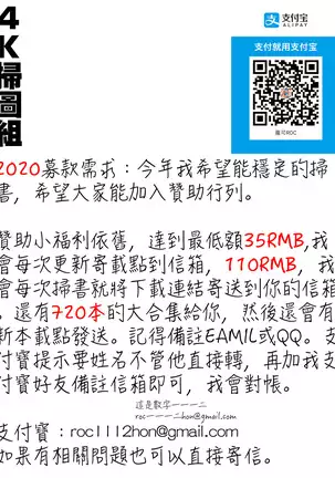 Abitai Kanojo no Mitsueki