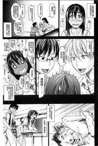 [Jirou] Repeat Libido [Chinese]