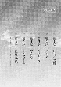 [Shigaoka Touki] Ama Pure - Sweet & Pure [Digital]