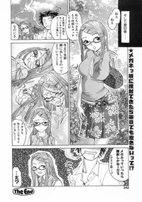 COMIC POT 2003-11 Vol. 027