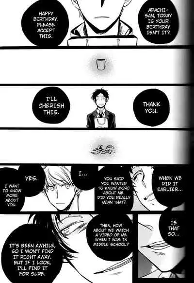 The End Of The World Volume 3