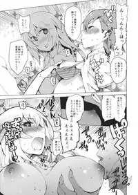 [Transient Melody (Kawasaki Tadataka)] Couvrez la fraude (To Aru Majutsu no Index)