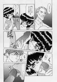 [Okamoto Daisuke] Omorashi Tenshi