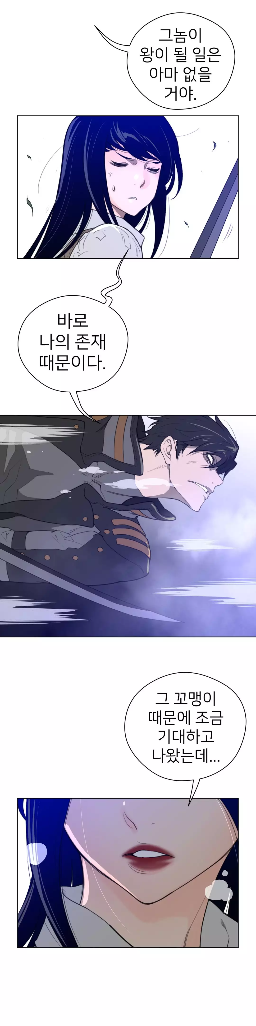 Perfect Half Ch.1-44