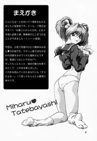 [STUDIO AJINRUI (Komuro Keisuke)] Binetsu ni oronain 2 (Tokimeki Memorial)