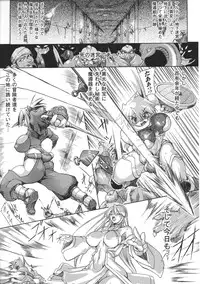 [Anthology] Tatakau Heroine Ryoujoku Anthology Toukiryoujoku 31