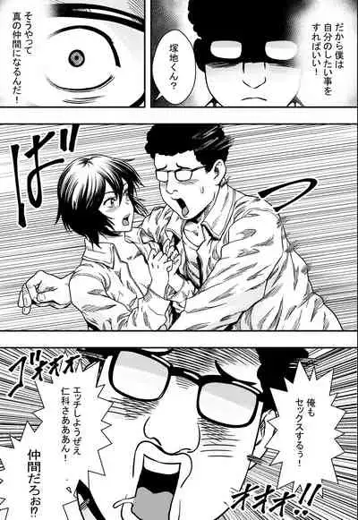 [Freedom Prophet] Cool () Study session