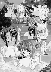 (C61) [Nettaigyo Club (YoZi, Tako)] Only Love! (Pia Carrot e Youkoso!! 3)