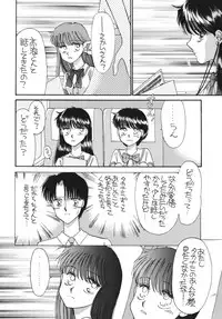 [Pascal Kikaku (Morii)] Pretty! 5