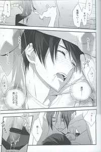 [Torinet (Oshidori)] NEVER EVER (Free!)