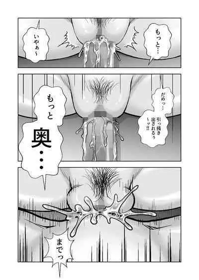 Haru Kurabe Soushuuhen~