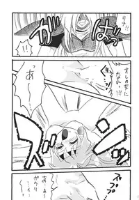 [Ginmomodou (Mita Satomi)] GO!GO!! Slayers (Slayers) [Digital]