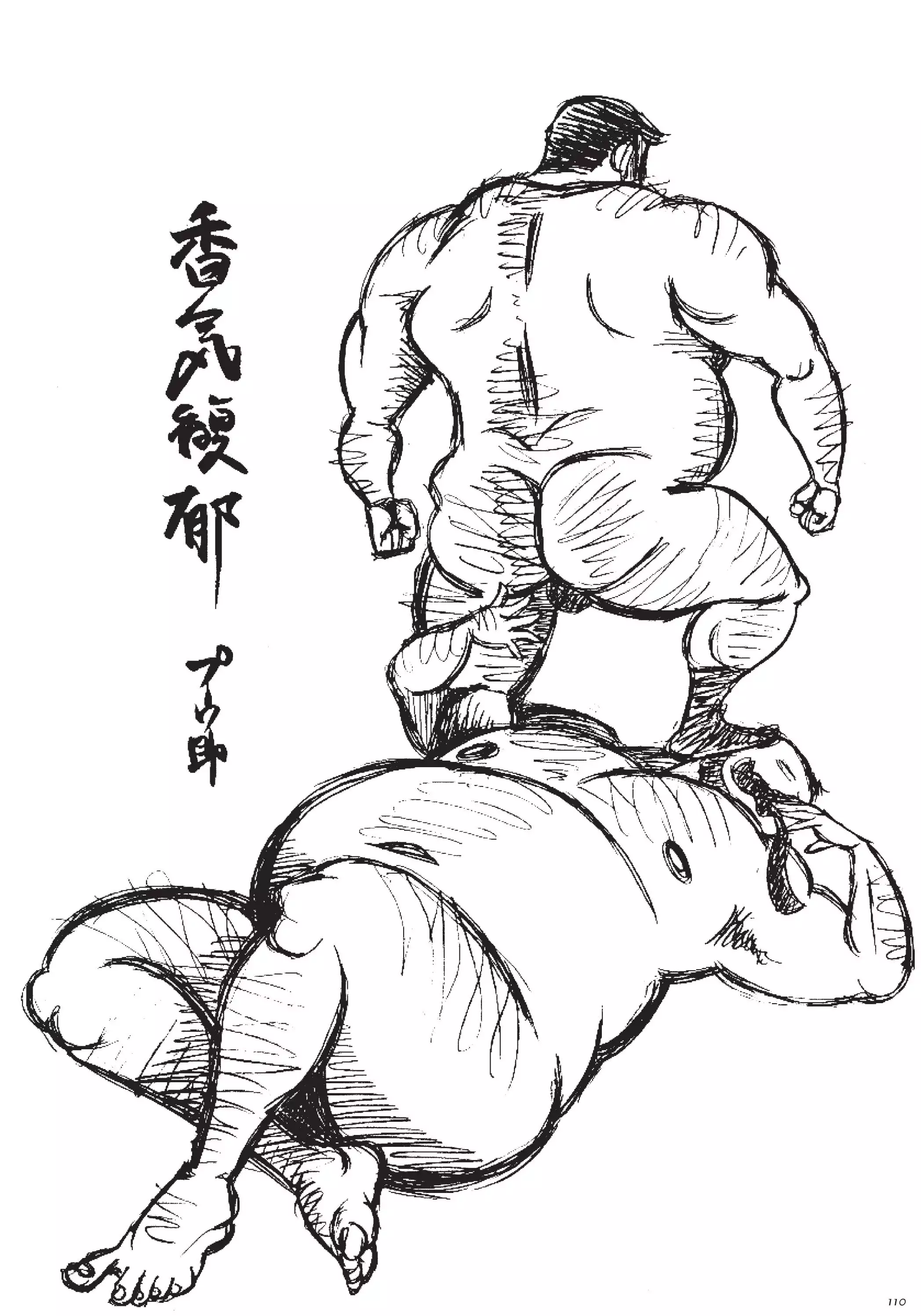 Massive - Gay Manga and the Men Who Make It