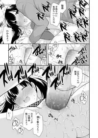 COMIC LO 2018-01 [Digital]