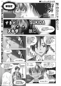 BugBug 2017-04 Vol. 272 [Digital]