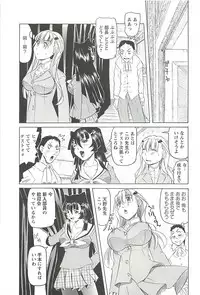 [Youma Kachie] Choukyou Ryoujoku Kyoushitsu