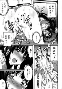 Manga Bangaichi 2013-11