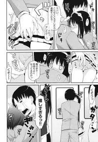 [Taropun] Waisetsu Missile