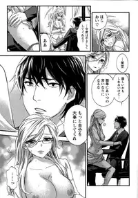 Monthly Vitaman 2015-03