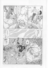 [Mejiro Tsugumi] Zettai Reido