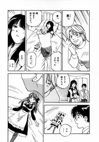 [Juichi Iogi] Reinou Tantei Miko / Phantom Hunter Miko 11