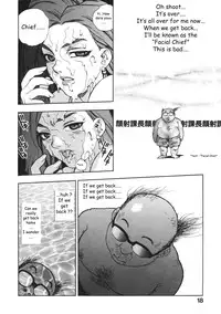 [Isutoshi] Ero-Isu [English] [Lhytiss]