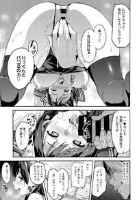 (C89) [Shinjugai (Takeda Hiromitsu)] Mana Tama Plus 3 (Love Plus)