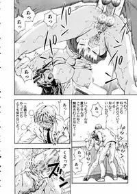 COMIC AUN 2005-05 Vol. 108