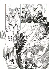 [Shijima Yukio] Zegen